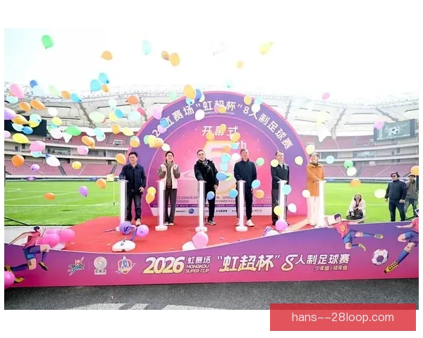 2026世界杯主办城市多伦多宣布举行足球主题路跑活动邀市民共庆盛会